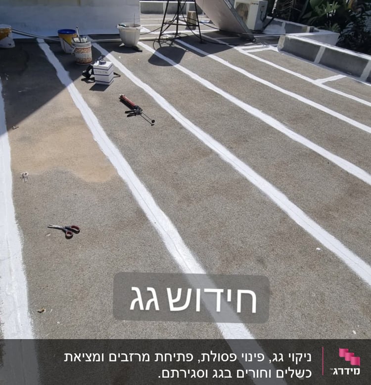 פסי איטום לבנים על גג עם כלים וחומרים.